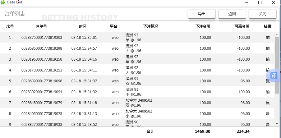 QQ20260318-154604.jpg