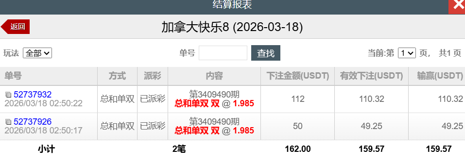 QQ截图20260318171447.png