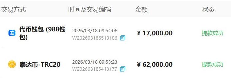 360截图20260318174020440.jpg