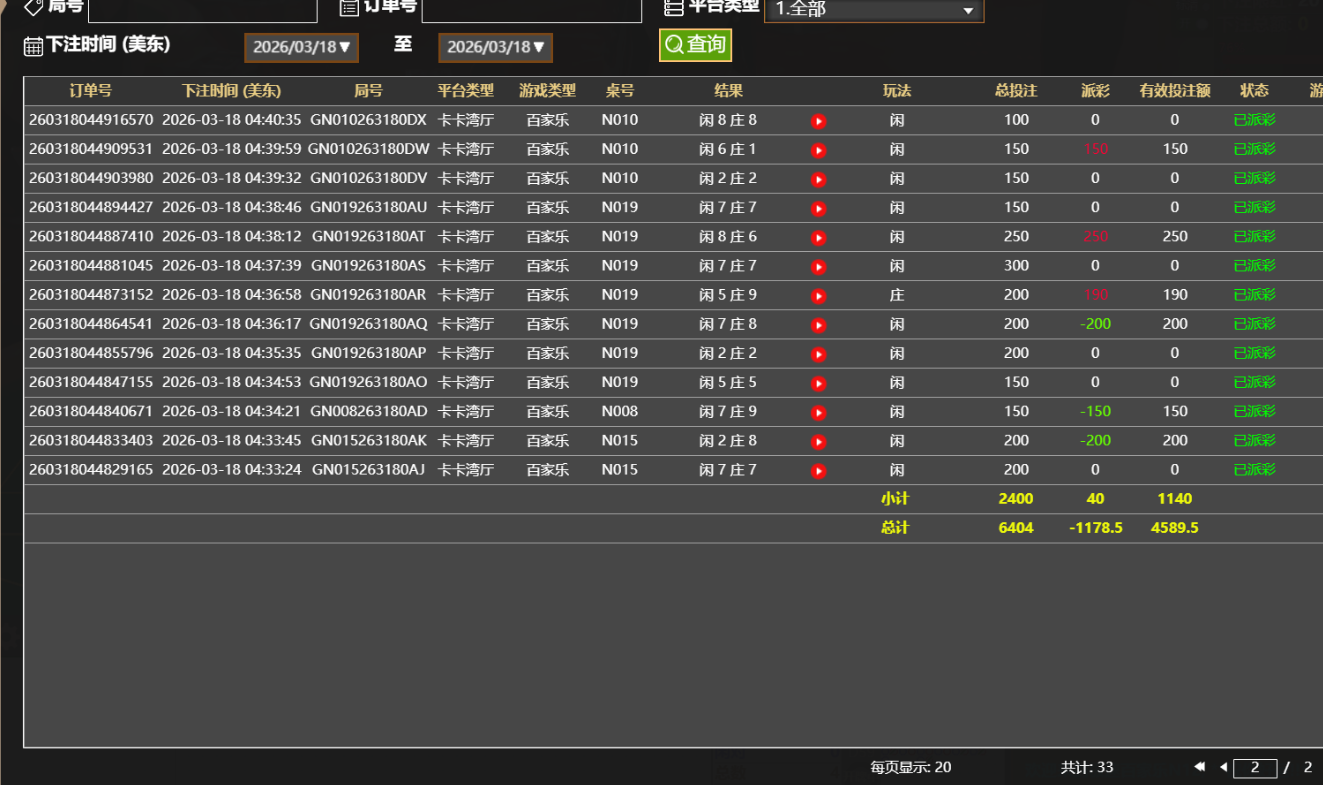 QQ20260318-165510.jpg
