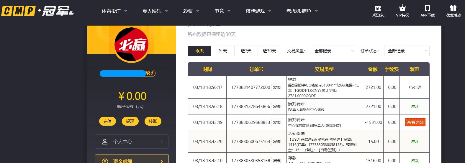 QQ20260318-185726.jpg