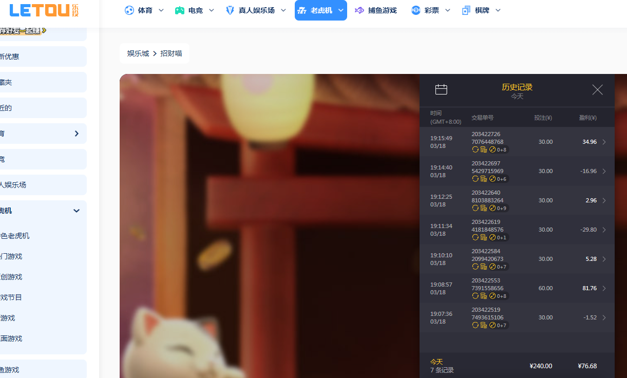 QQ20260318-192048.jpg