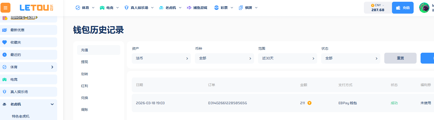 QQ20260318-192115.jpg