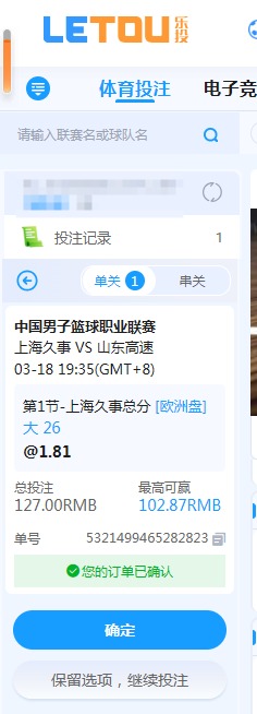 QQ20260318-192613.jpg