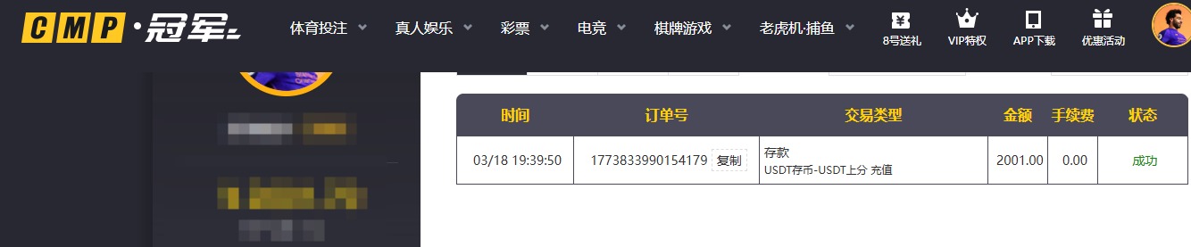 冠存.jpg