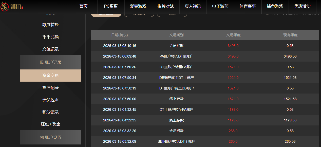 QQ20260318-203257.jpg