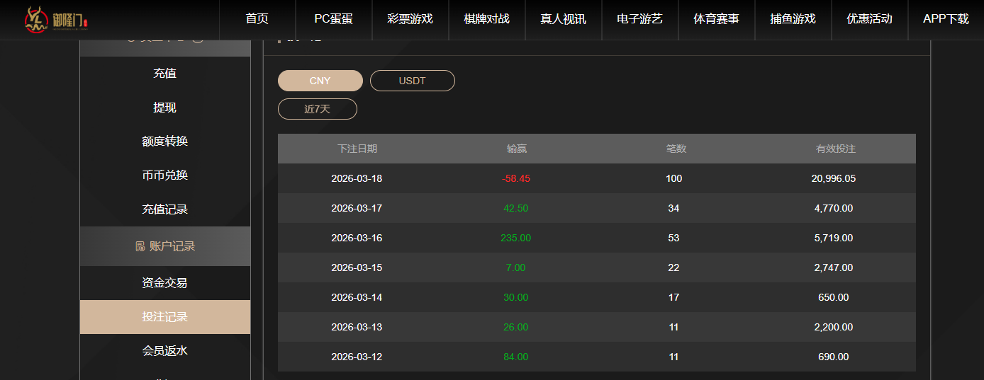 QQ20260318-203323.jpg