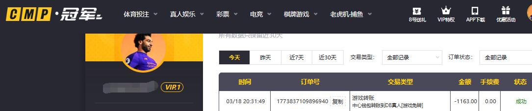 QQ截图20260318205537.jpg