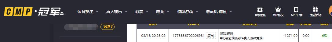 QQ截图20260318203140.jpg