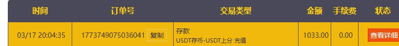 360截图20260318210057517.jpg
