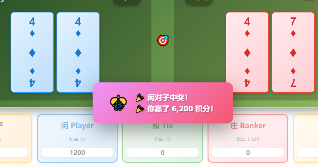 QQ截图20260318215942.png