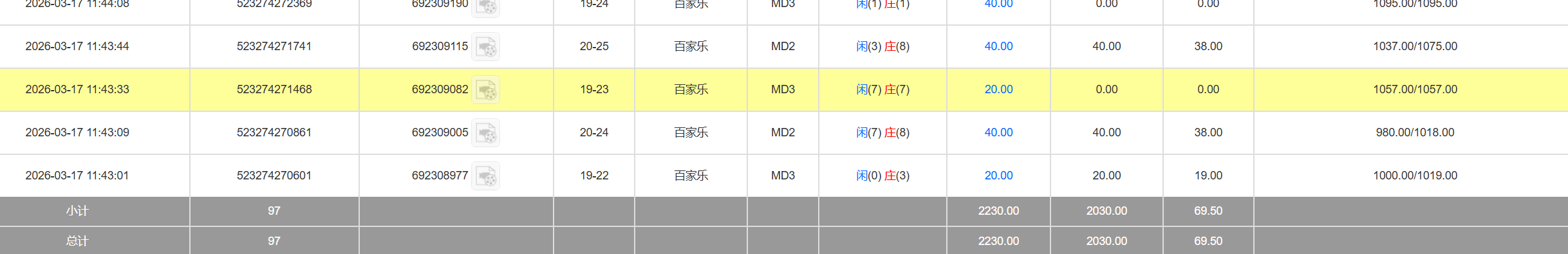 的地方.png