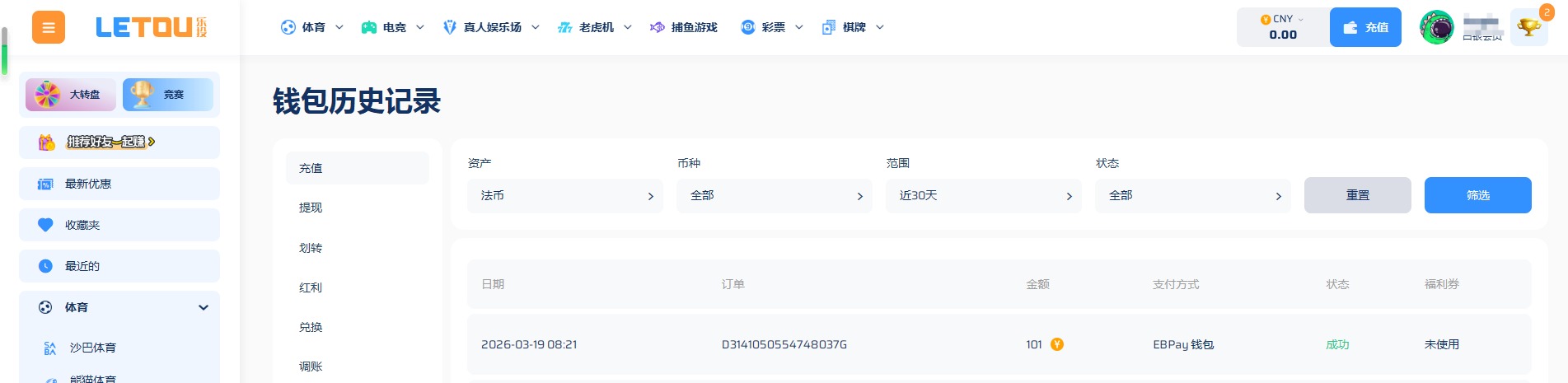 QQ20260319-082721.jpg