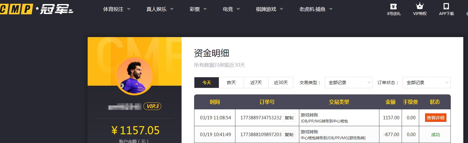QQ20260319-110905.jpg