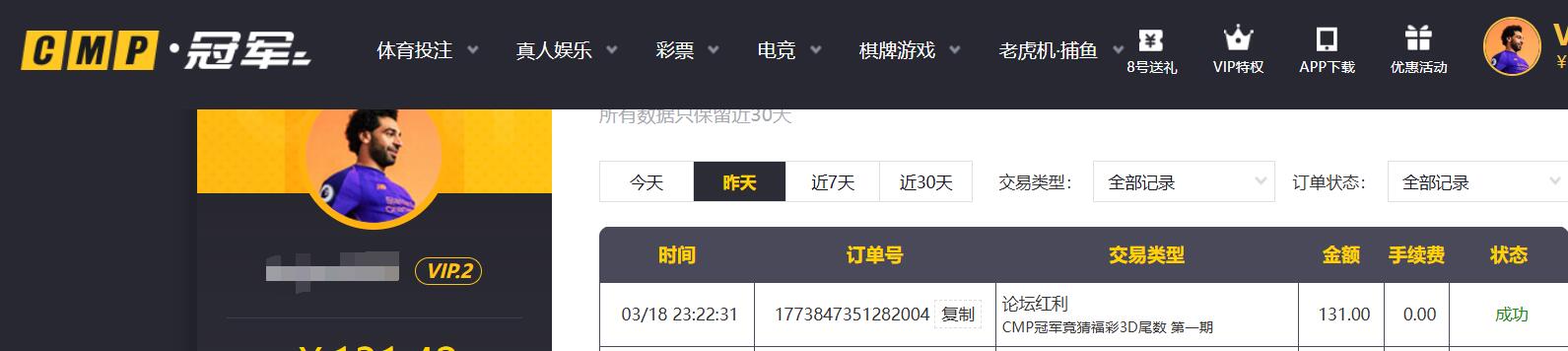QQ截图20260319113913.jpg