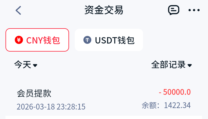 Screenshot_2026-03-19-11-35-44.png