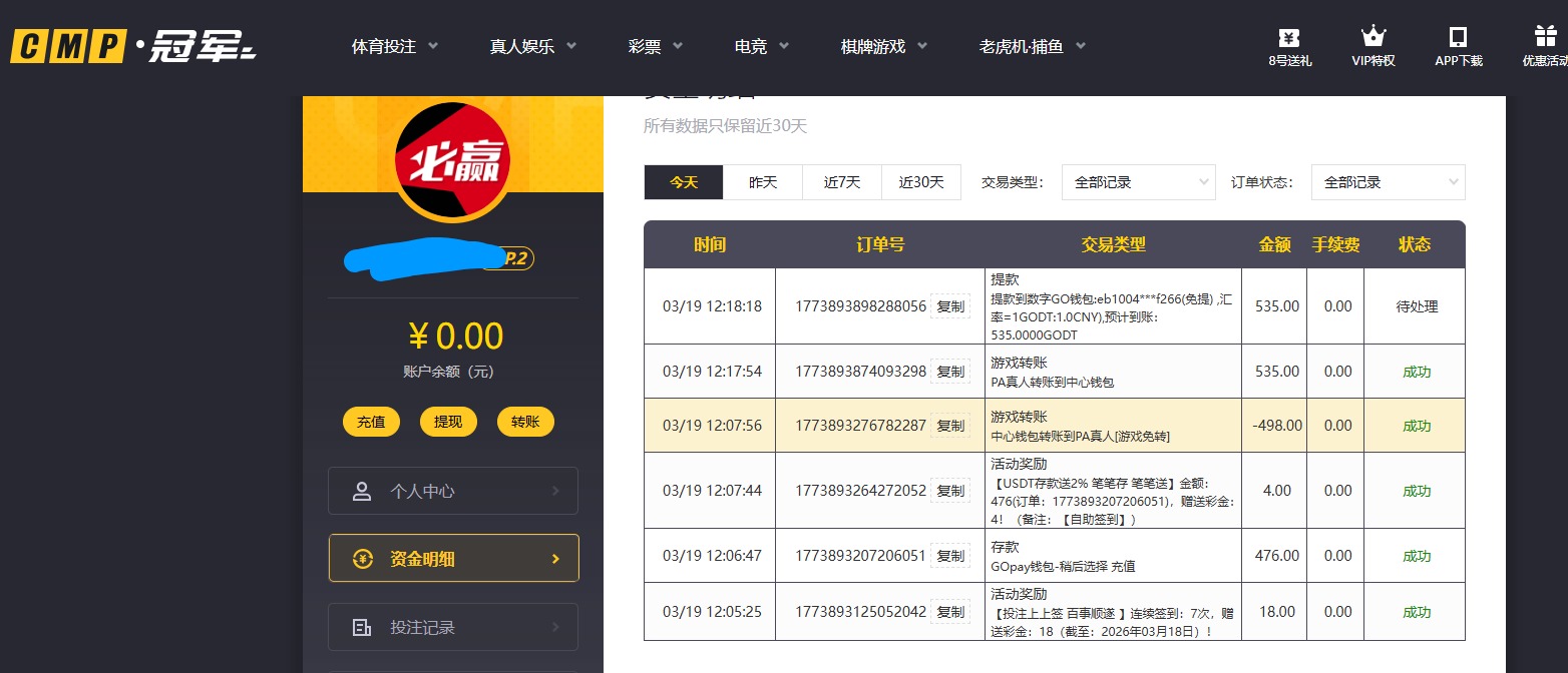 QQ20260319-121902.jpg