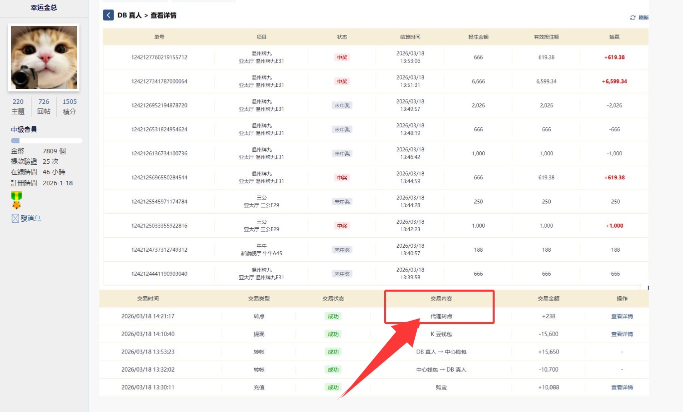 QQ20260319-124051.jpg