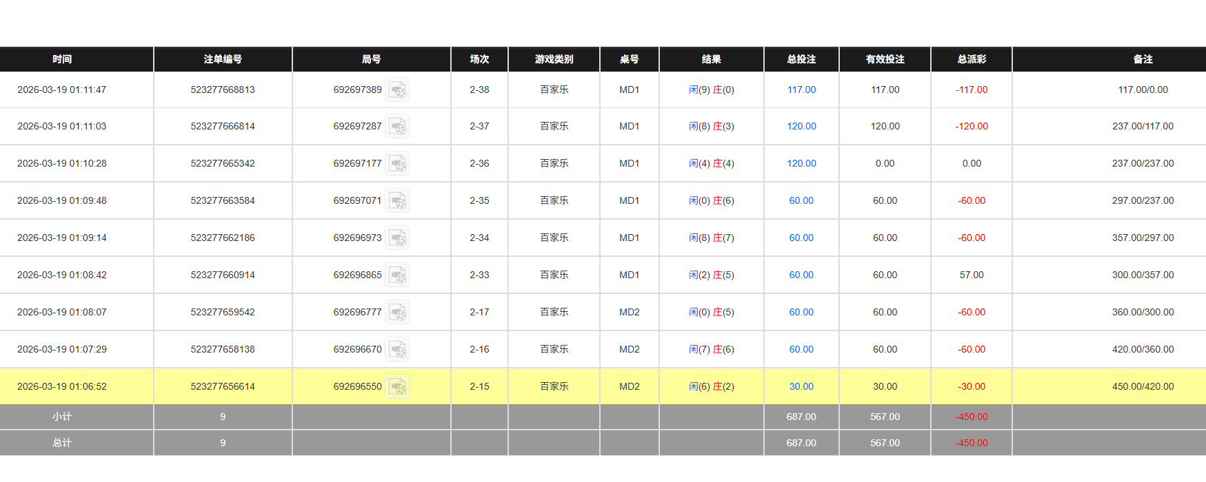 QQ20260319-131220.jpg