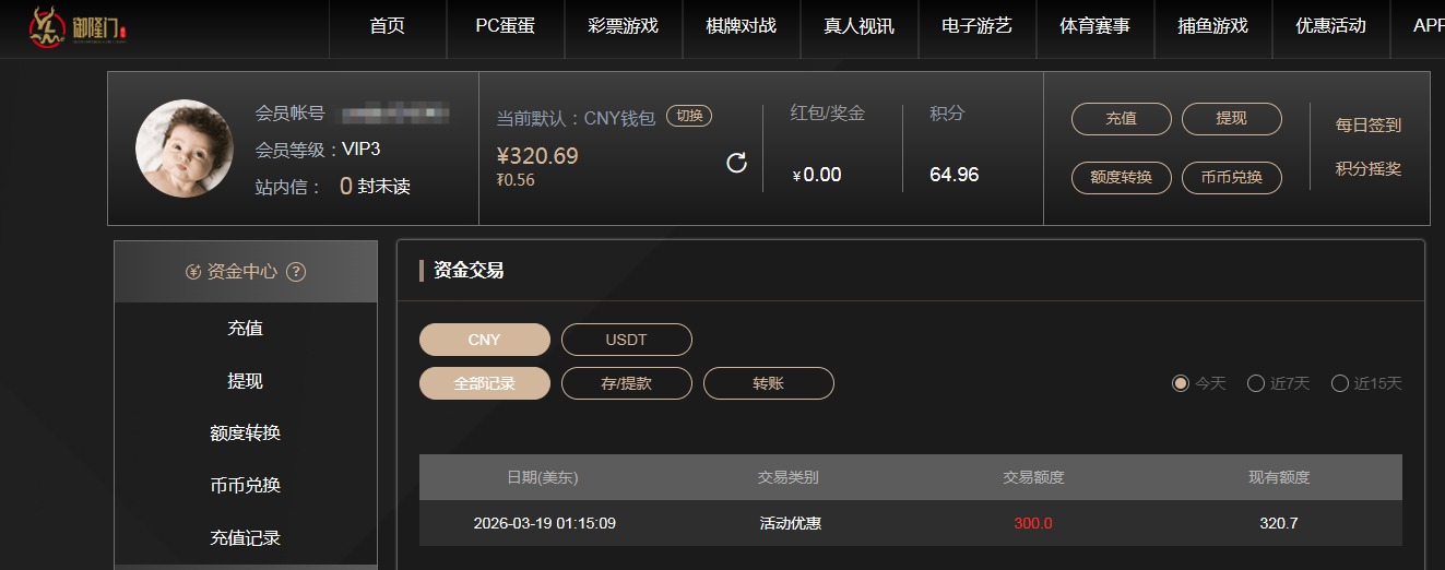 QQ20260319-131611.jpg
