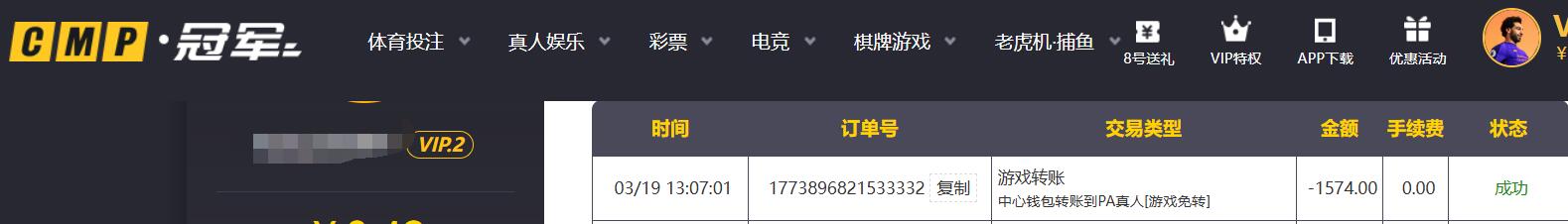QQ截图20260319131832.jpg