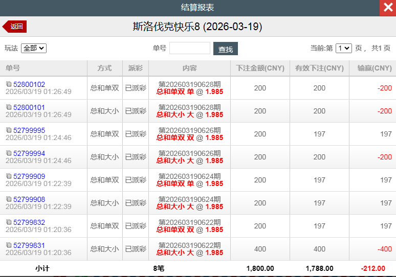 QQ20260319-142621.jpg