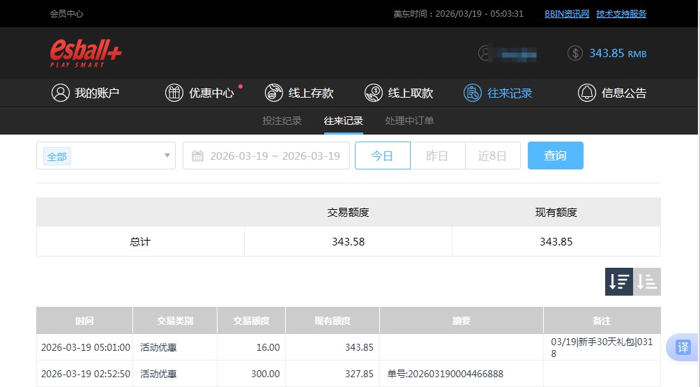 QQ20260319-170341.jpg