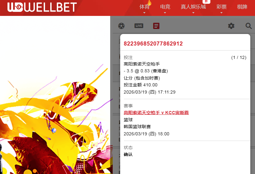 QQ20260319-171204.jpg