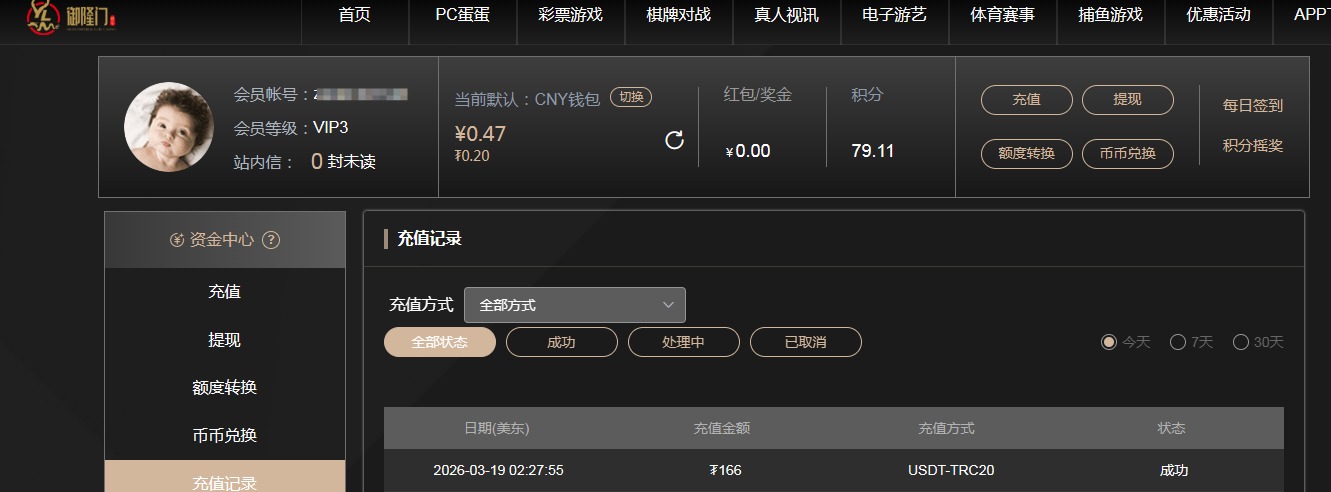 QQ20260319-171501.jpg