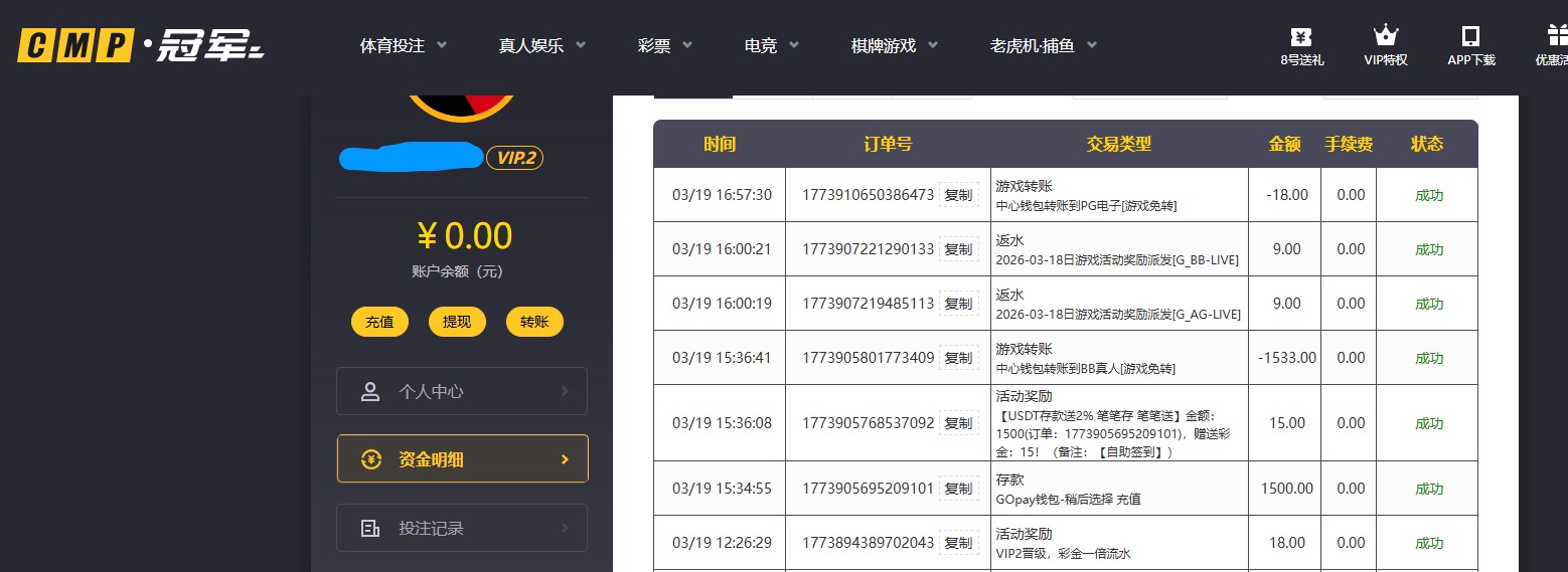 QQ20260319-171452.jpg
