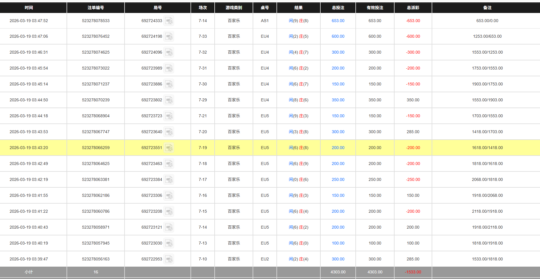 QQ20260319-171543.jpg