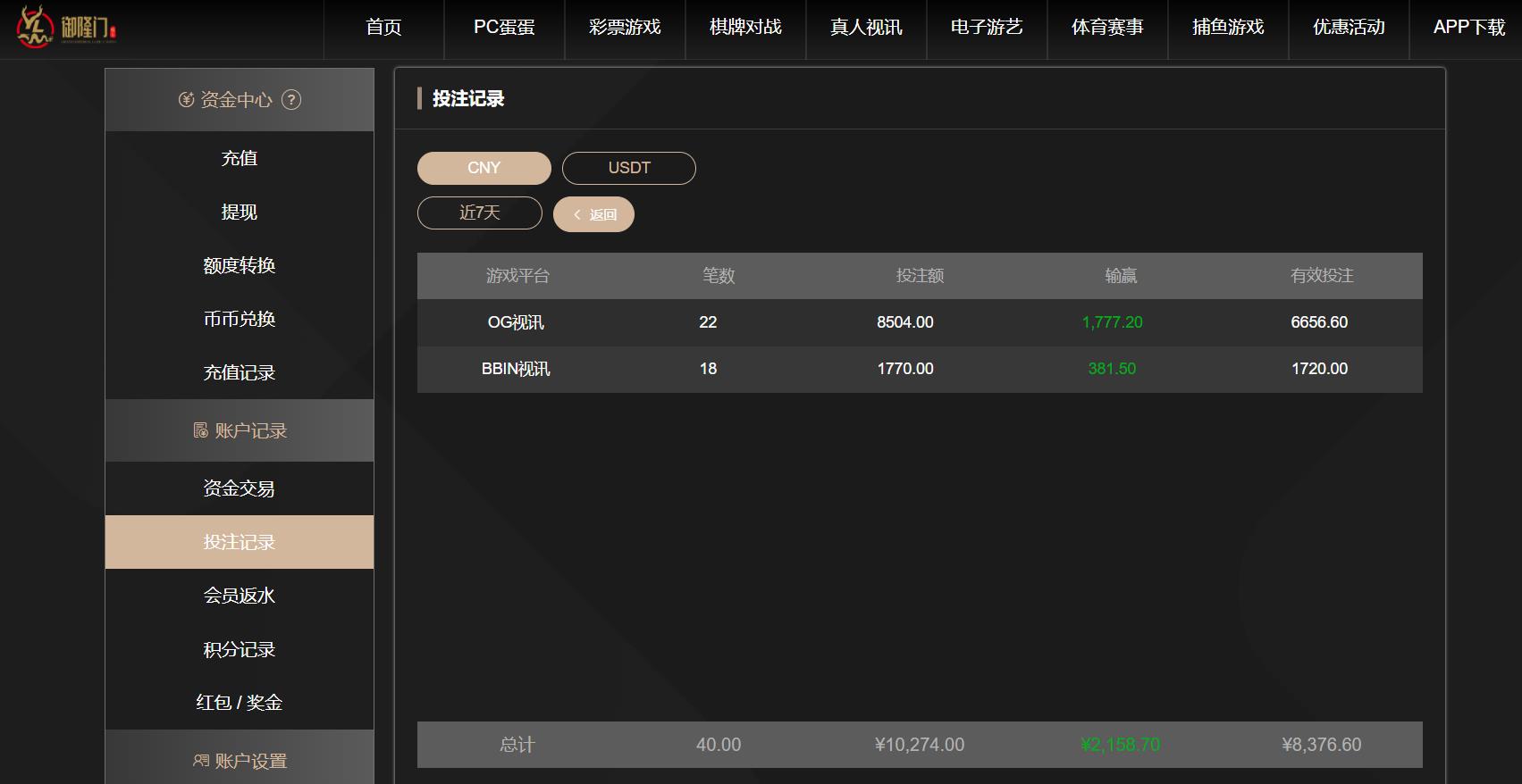 360截图20260319165510588.jpg