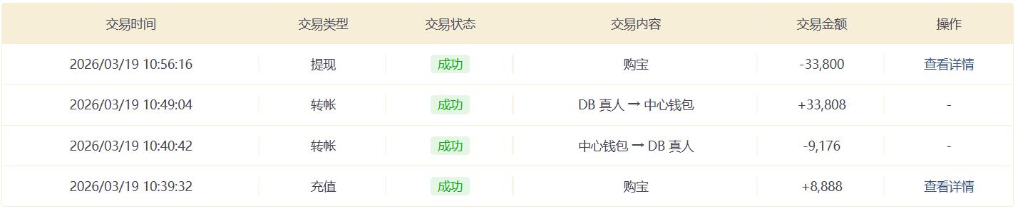 360截图20260319165950427.jpg