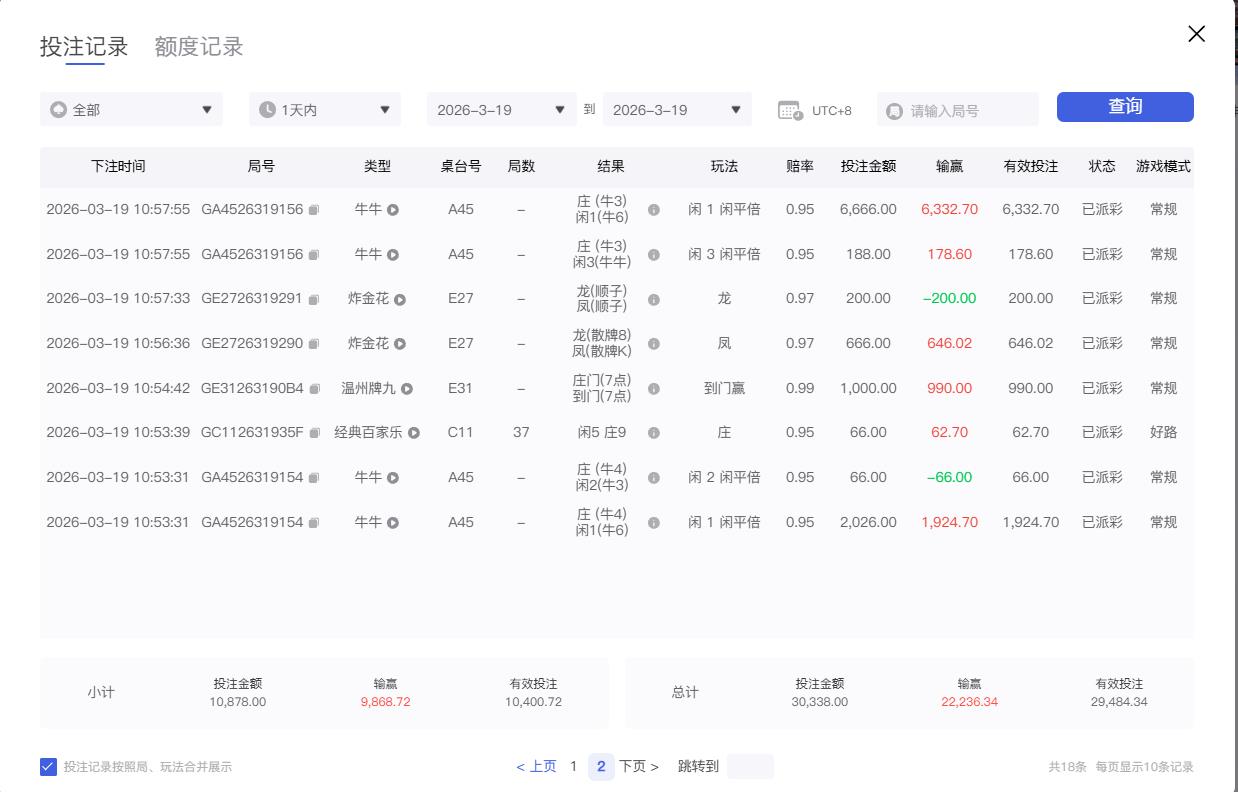 360截图20260319165720428.jpg