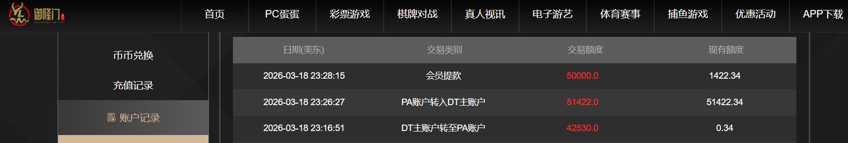 5元万大.jpg