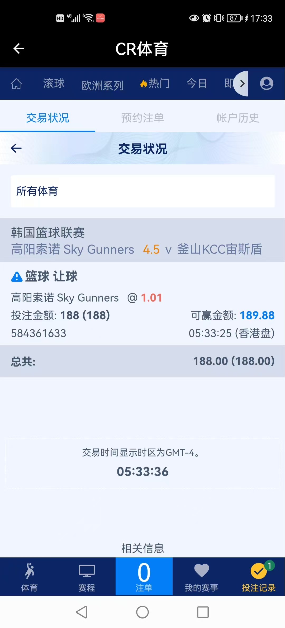 微信图片_20260319173820_19_116.jpg