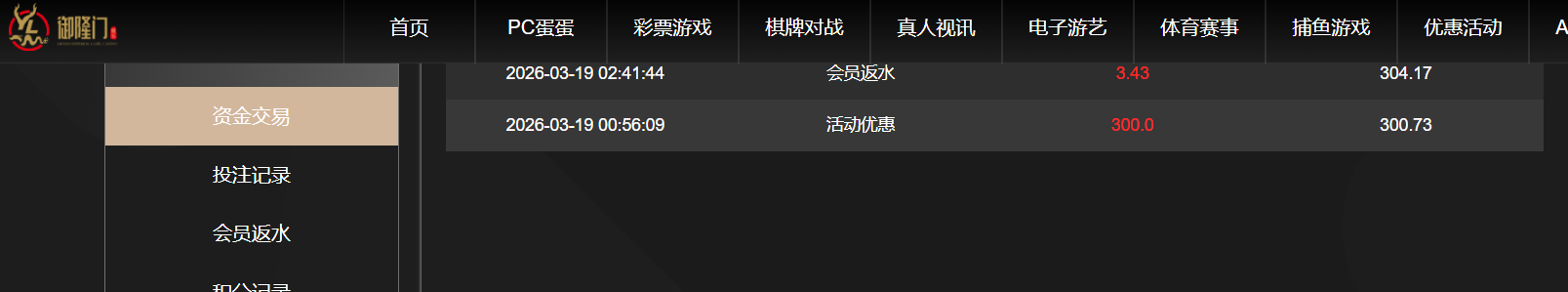 QQ20260319-190109.png