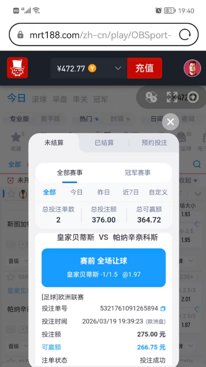 QQ20260319-194442.jpg