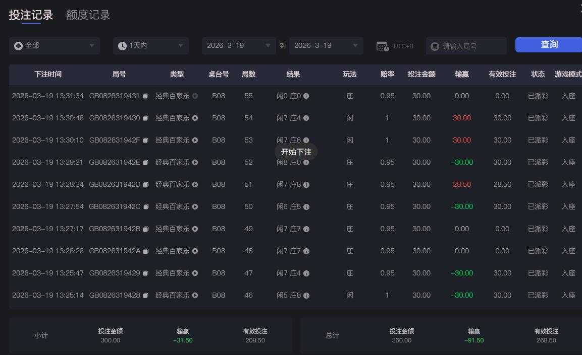 QQ截图20260319133223.jpg