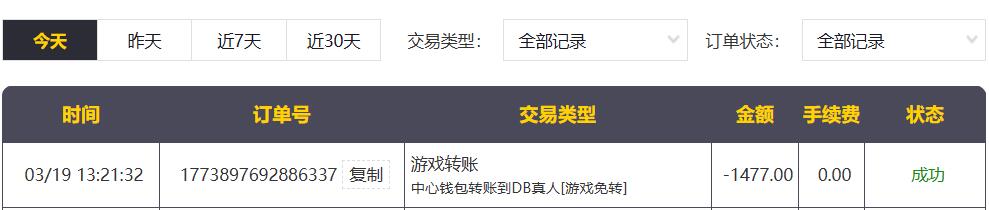 QQ截图20260319222205.jpg