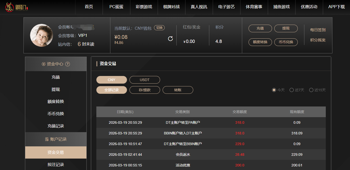 QQ图片20260320085956.png