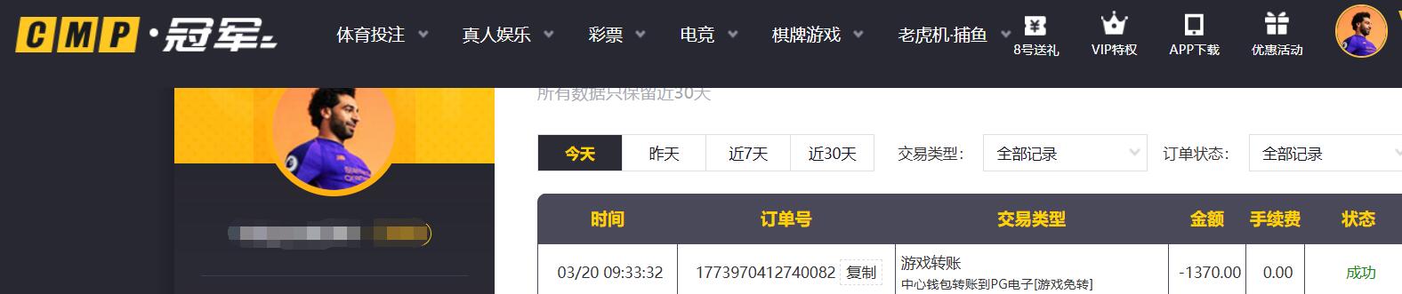 QQ截图20260320093437.jpg