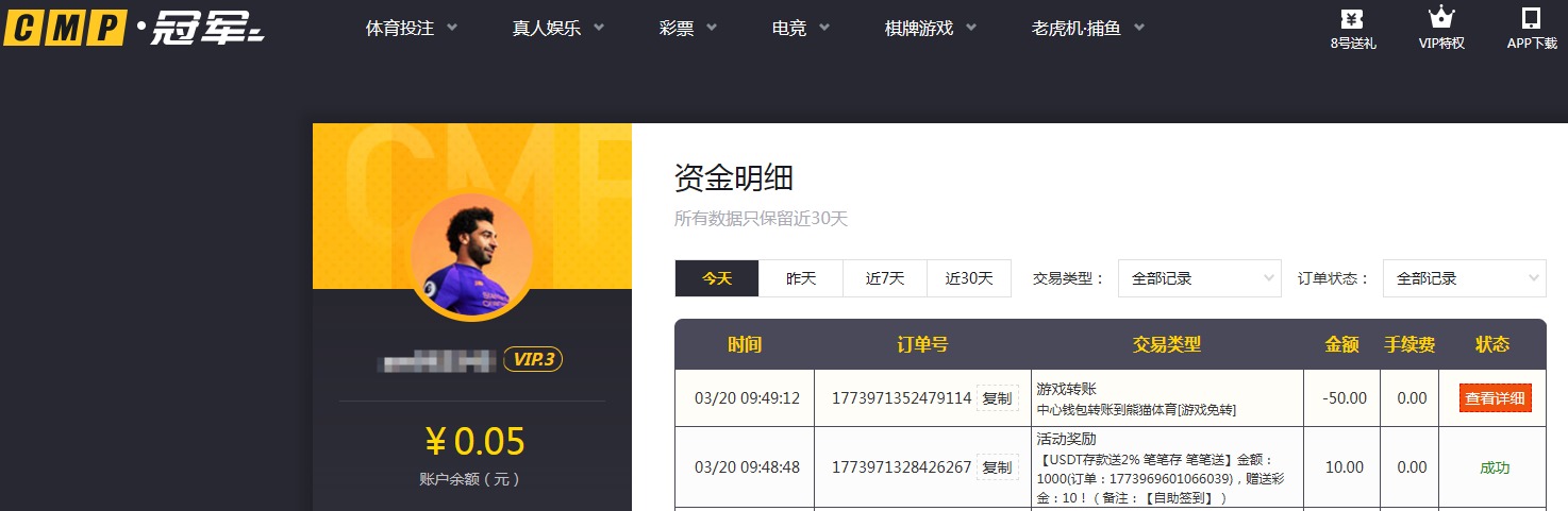 QQ20260320-095134.jpg