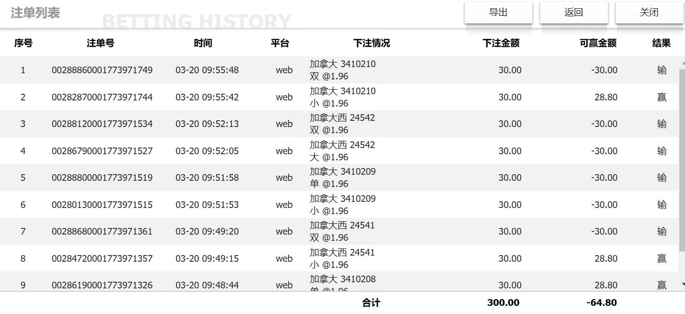QQ截图20260320095917.jpg