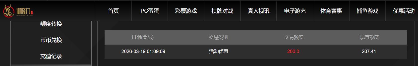 QQ截图20260320102547.jpg