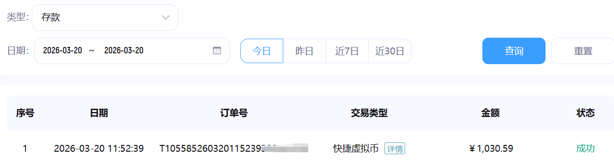 QQ图片20260320120104.png