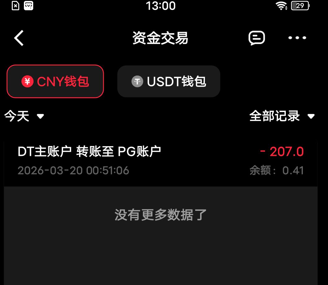 QQ图片20260320132009.jpg
