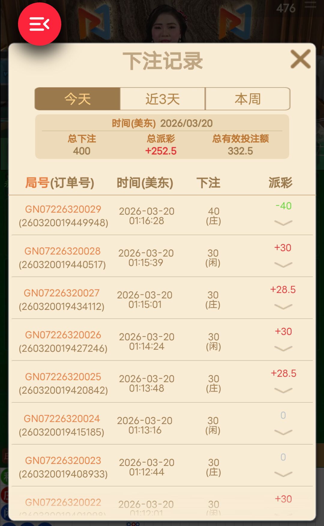 QQ图片20260320132213.jpg