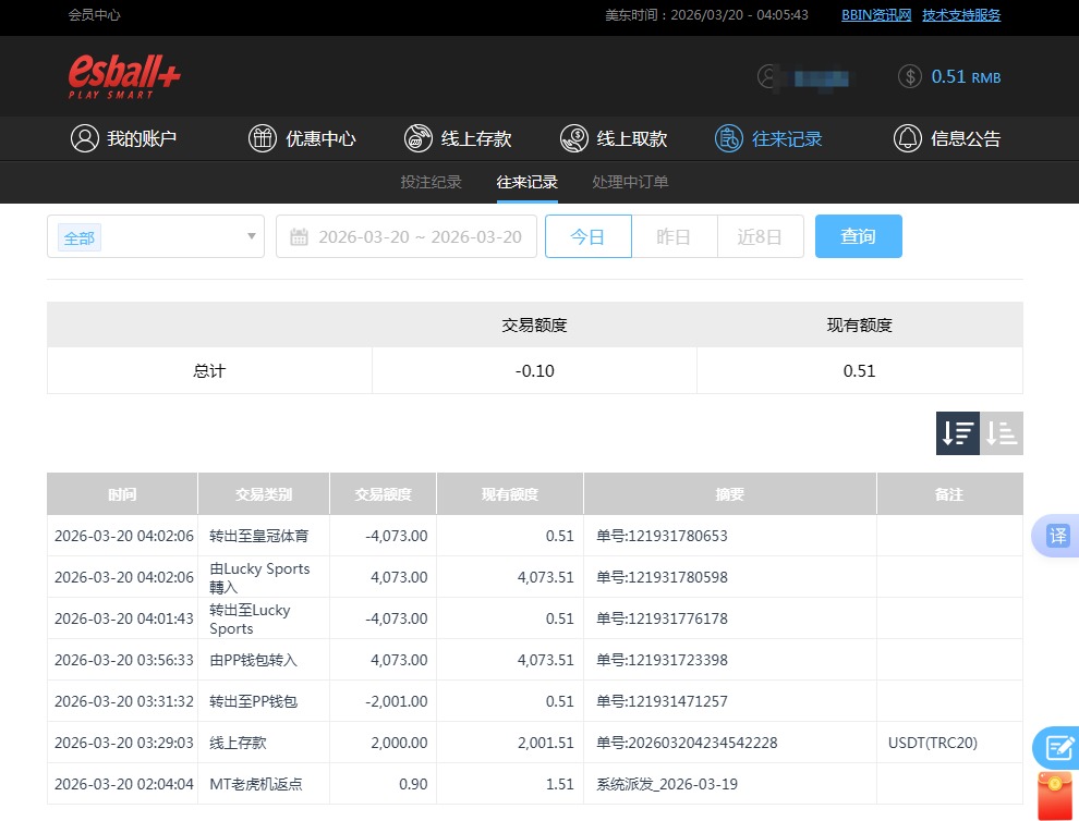 QQ20260320-160552.jpg