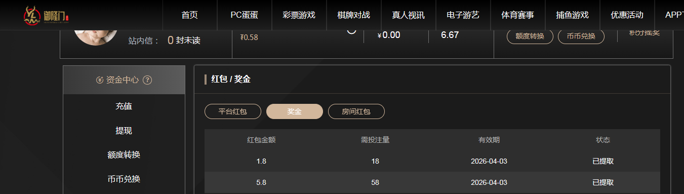 QQ20260320-163209.jpg